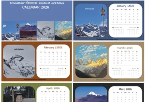 calendar 2026