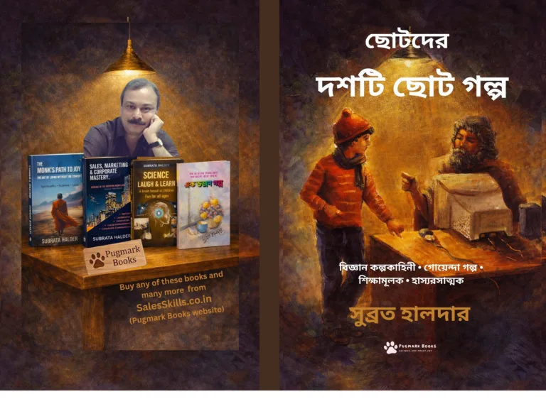 Cover Front & BACK small