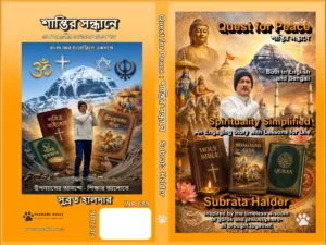 Quest for peace
